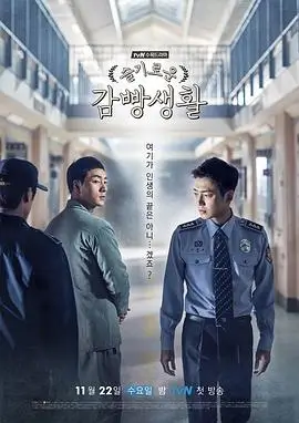 归途列车 都市悬疑剧在线观看