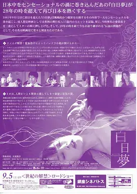 长街旧梦 都市情感剧在线观看