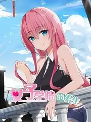 一起去露营吧 户外真人秀在线观看