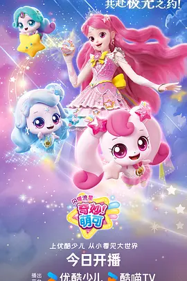 少年与机器犬 科幻冒险动漫在线观看